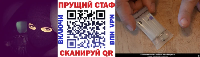 Купить наркотики цена Нальчик ГАШ  Каннабис  Alpha-PVP  Меф мяу мяу 