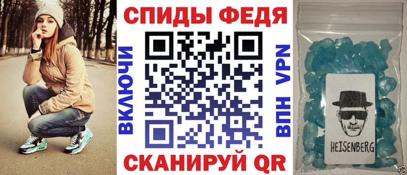 дарнет шоп Нальчик Амфетамин Premium