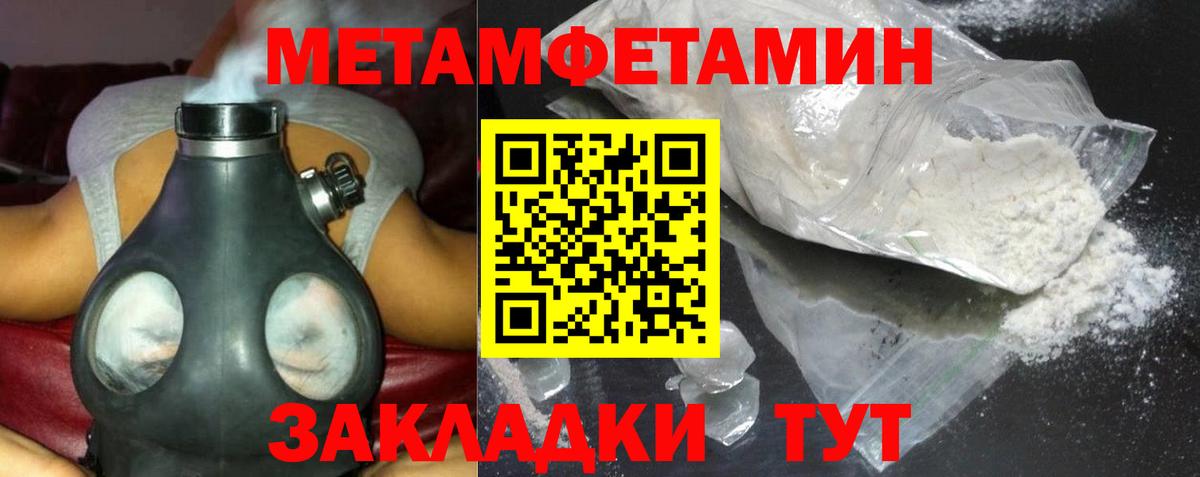 Амфетамин VHQ  Вход с VPN  АМФЕТАМИН  Нальчик 