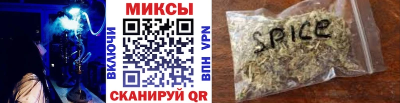 Бутират жидкий экстази  Нальчик 