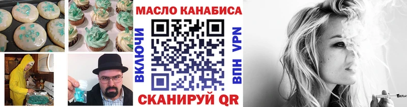 Еда ТГК конопля  Нальчик 