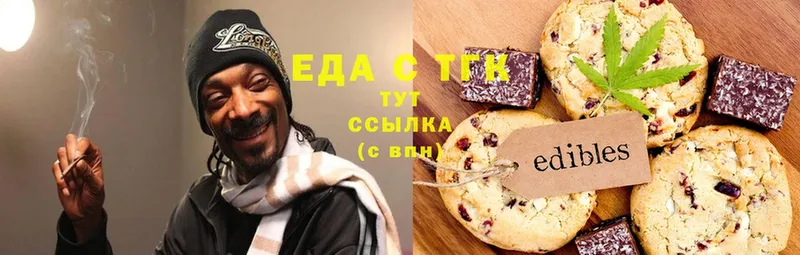 omg онион  Нальчик  Canna-Cookies марихуана 