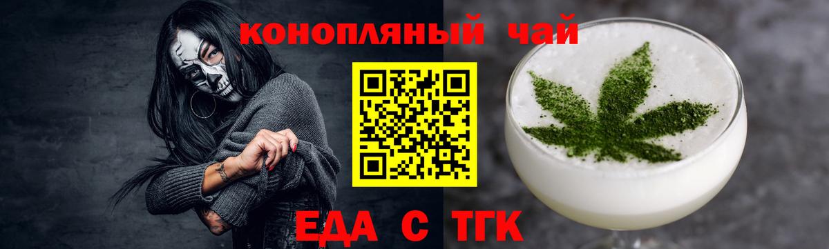 Бошки Шишки  Alpha-PVP СК кристаллы  MDMA  Кокаин  ГАШ  Вейп ТГК  Нальчик  Вход с VPN  МЕФ  