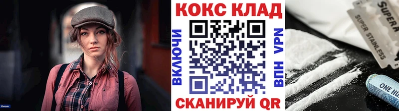 COCAIN Эквадор Нальчик