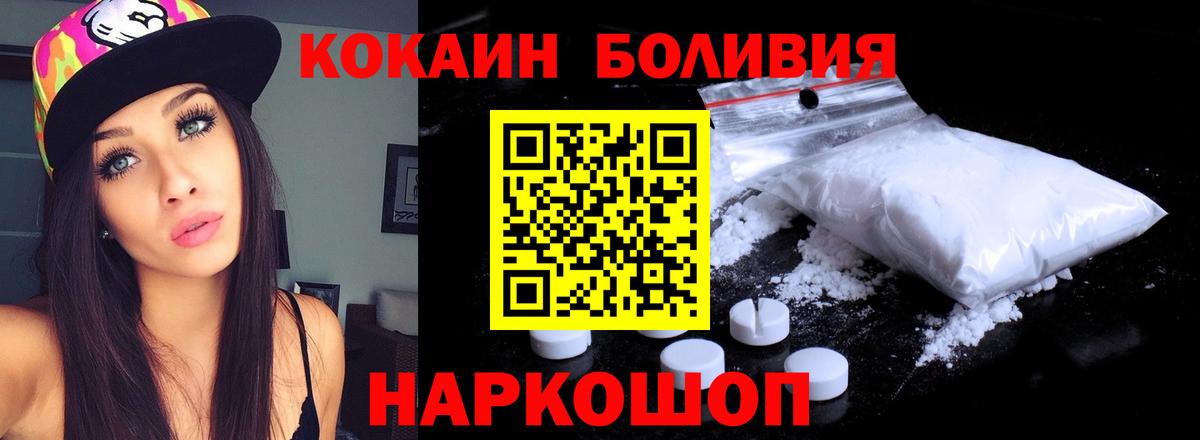 АМФЕТАМИН Нальчик