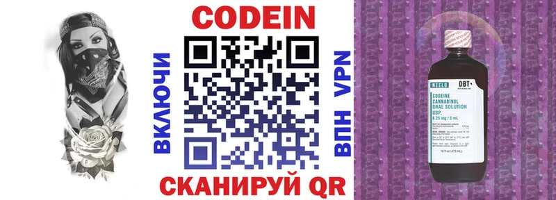 hydra маркетплейс  магазин продажи   Нальчик  Кодеиновый сироп Lean напиток Lean (лин) 