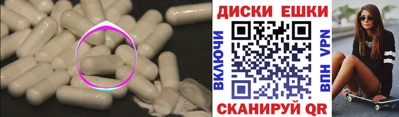 ЭКСТАЗИ 250 мг  MEGA маркетплейс  Нальчик 