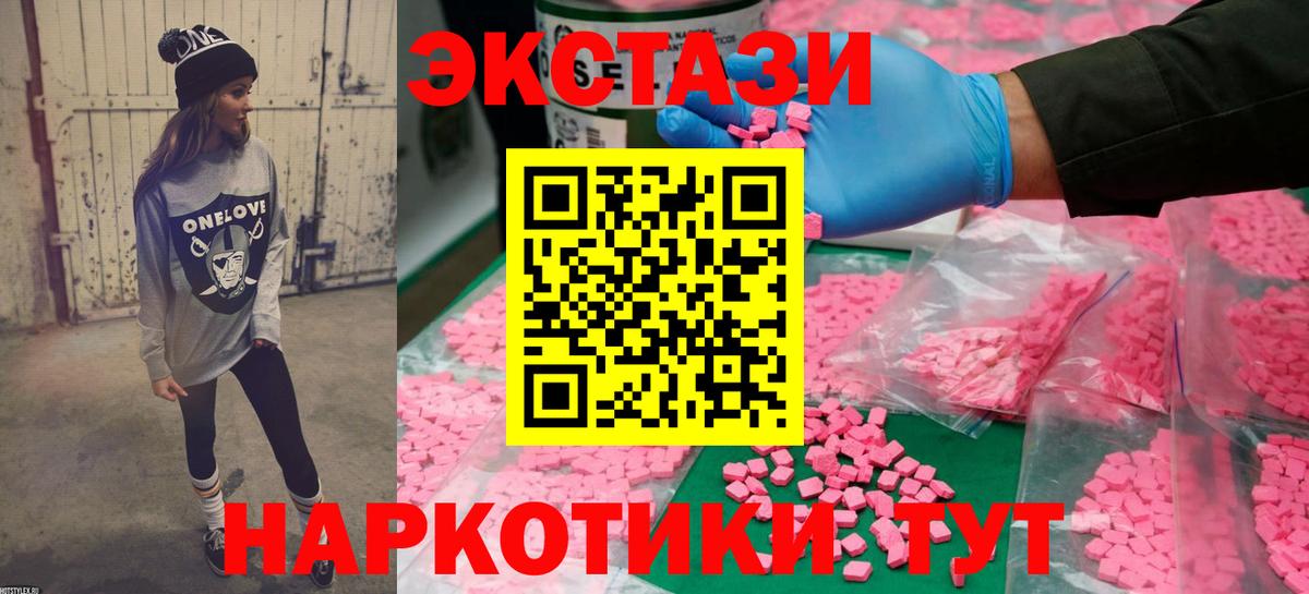 Ecstasy  ОМГ ОМГ маркетплейс  Вход с VPN  Экстази louis Vuitton  Нальчик  Экстази TESLA 