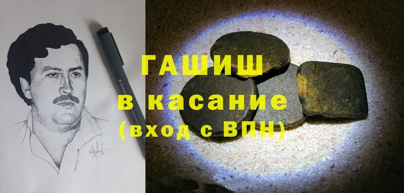 ГАШИШ Ice-O-Lator  Нальчик 