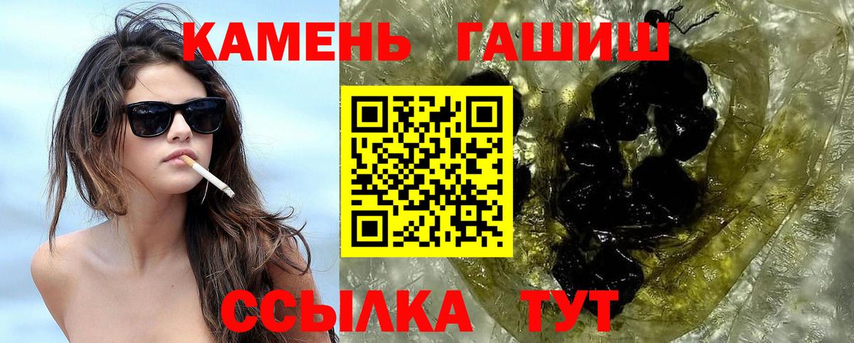 ГАШ Ice-O-Lator  Вход с VPN  Нальчик  где купить наркоту  ГАШ гашик  ГАШИШ 