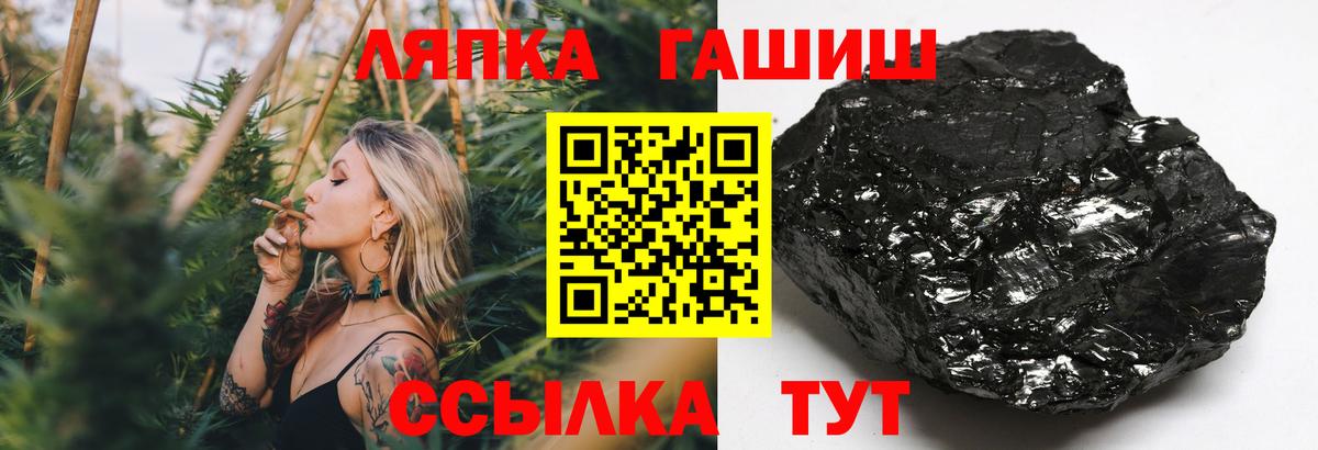 ГАШИШ Premium Нальчик