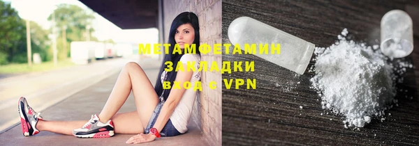 мет Осташков
