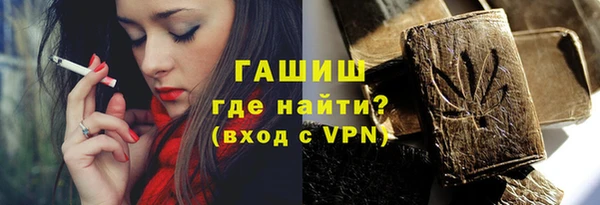 гашик Нязепетровск