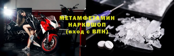 мет Осташков
