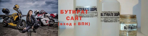 меф Белая Холуница