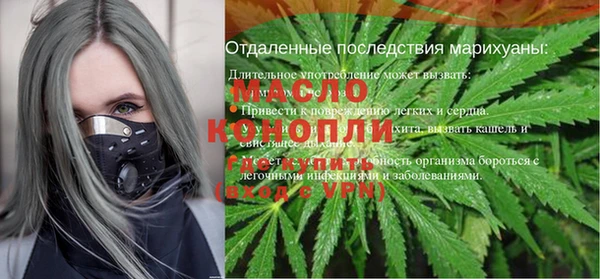 мет Осташков