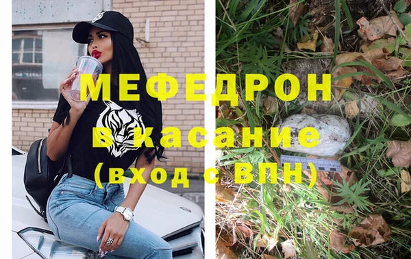 мет Осташков