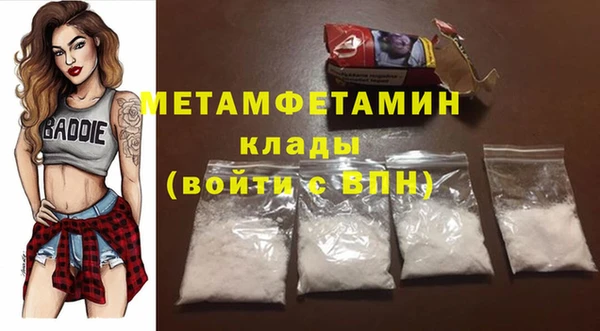 бошки Нягань