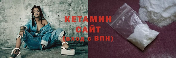 мет Осташков