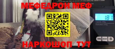 первитин Донецк