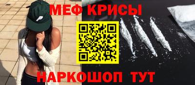 первитин Донецк