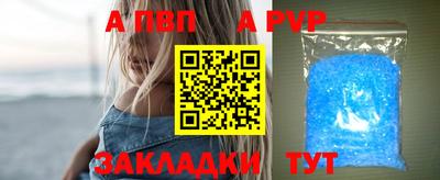 первитин Донецк