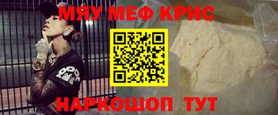 первитин Донецк