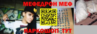 первитин Донецк