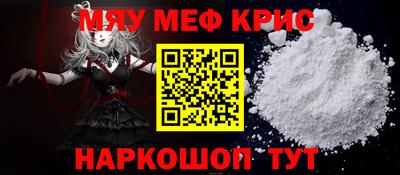 первитин Донецк