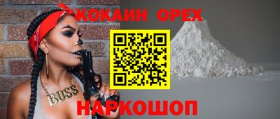 гидра Абакан