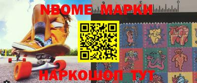 первитин Донецк