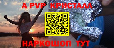 мефедрон мука Донской