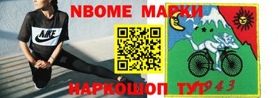 первитин Донецк