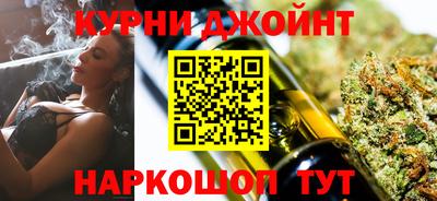 спиды Дубна
