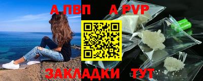 спиды Дубна