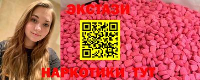 спиды Дубна