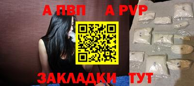 первитин Донецк