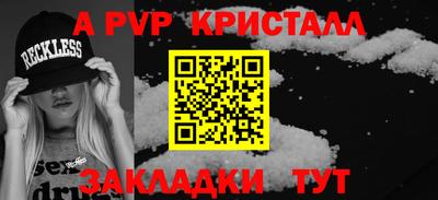 первитин Донецк