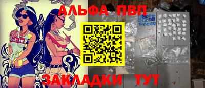 первитин Донецк