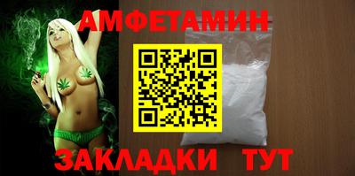 спиды Дубна