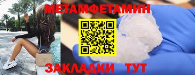 спиды Дубна