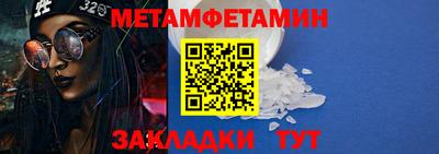 первитин Донецк