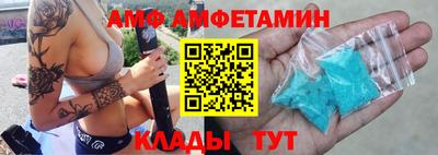 спиды Дубна