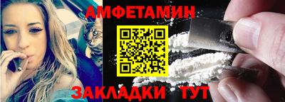 спиды Дубна