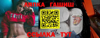 спиды Дубна