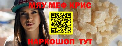 спиды Дубна