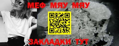 спиды Дубна