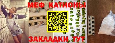 спиды Дубна