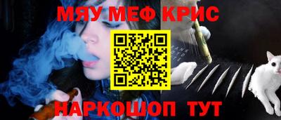 спиды Дубна