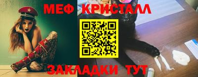спиды Дубна